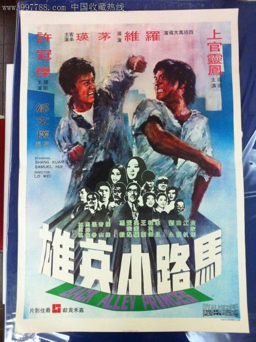 斯图加特设计学院 Sociological degree